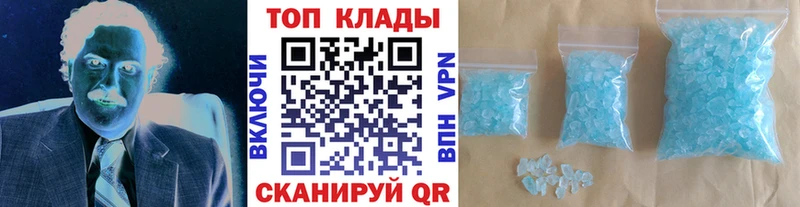 Виды наркоты Невинномысск АМФЕТАМИН  МАРИХУАНА  СК  Гашиш  Мефедрон  КОКАИН 