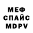 КЕТАМИН VHQ Ronald Prasad
