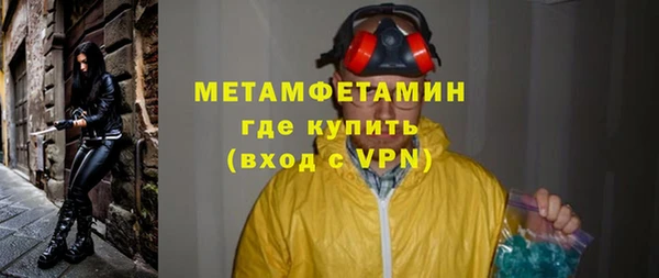 кокаин перу Кукмор