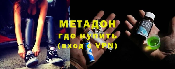 метадон Коряжма