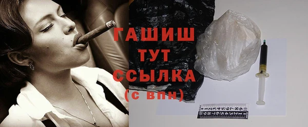 ГАЛЛЮЦИНОГЕННЫЕ ГРИБЫ Кулебаки