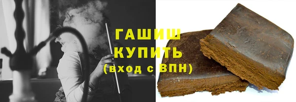 ПСИЛОЦИБИНОВЫЕ ГРИБЫ Куйбышев