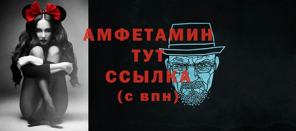 прущие крисы Костерёво