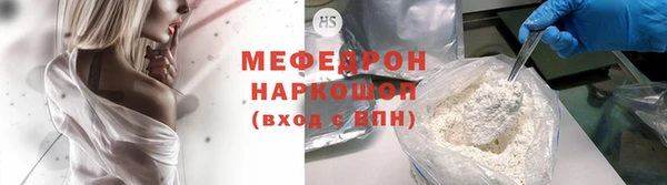 ГАЛЛЮЦИНОГЕННЫЕ ГРИБЫ Кулебаки