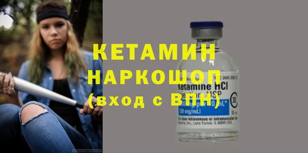 прущие крисы Костерёво
