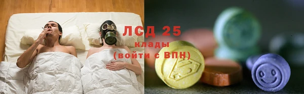 ПСИЛОЦИБИНОВЫЕ ГРИБЫ Куйбышев