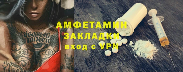 метадон Коряжма