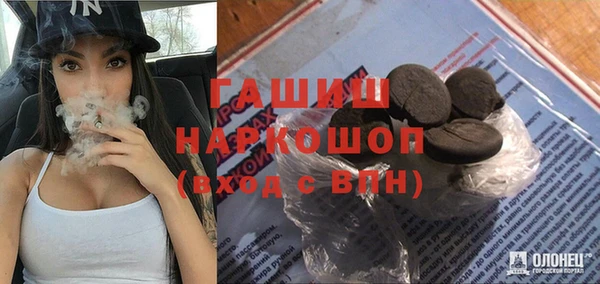 ГАЛЛЮЦИНОГЕННЫЕ ГРИБЫ Кулебаки