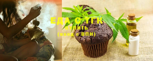 кокаин перу Кукмор
