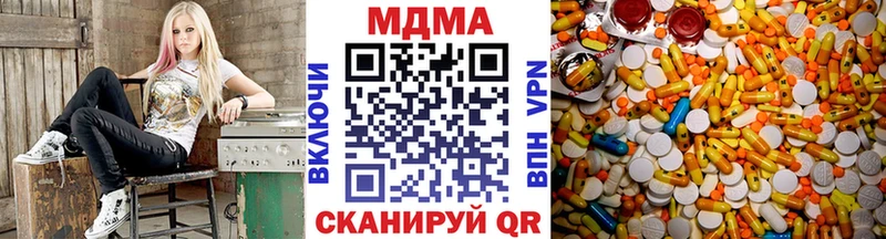 MDMA crystal Невинномысск