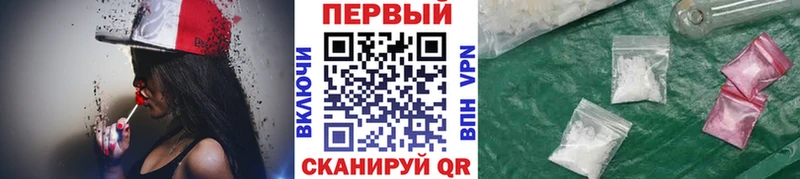 KRAKEN ТОР  Невинномысск  Первитин кристалл  даркнет сайт 