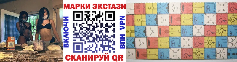Марки 25I-NBOMe 1,5мг  Невинномысск 