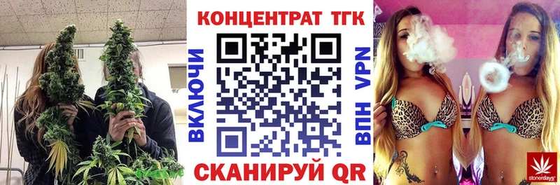 наркота  Невинномысск  Дистиллят ТГК вейп с тгк 